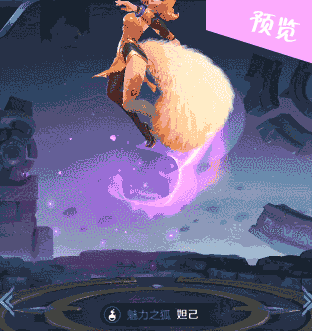 王者荣耀最新教学