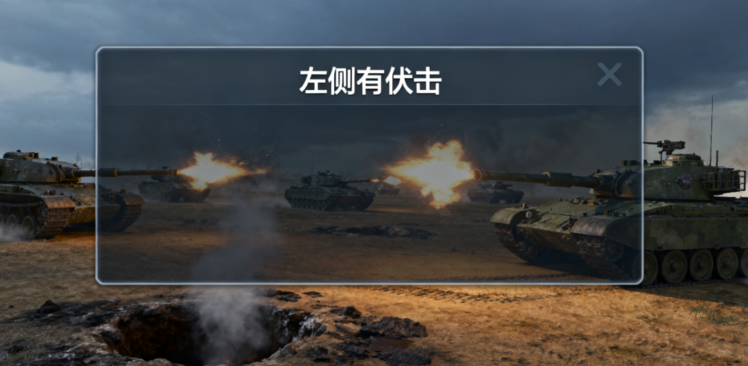 坦克世界打字