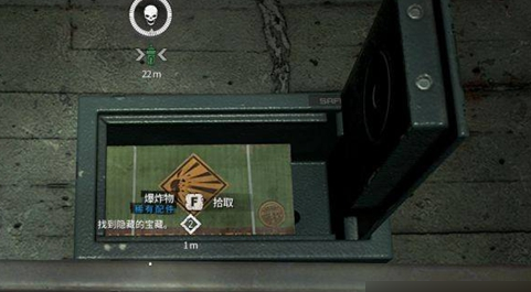 消逝的光芒2保险箱密码